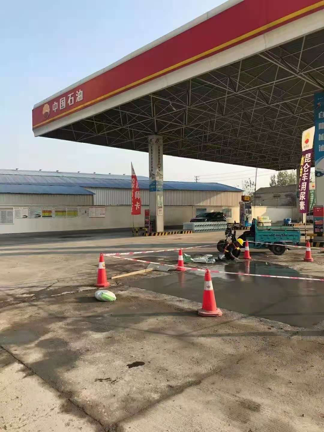 德庆加油站道路修复加固